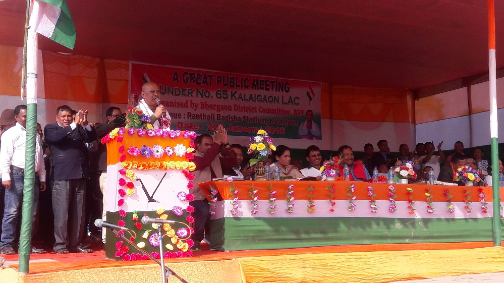 BPF rally at Kalaigaon