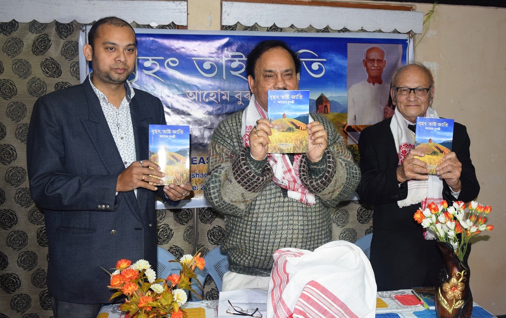 Book on Ahom History released 