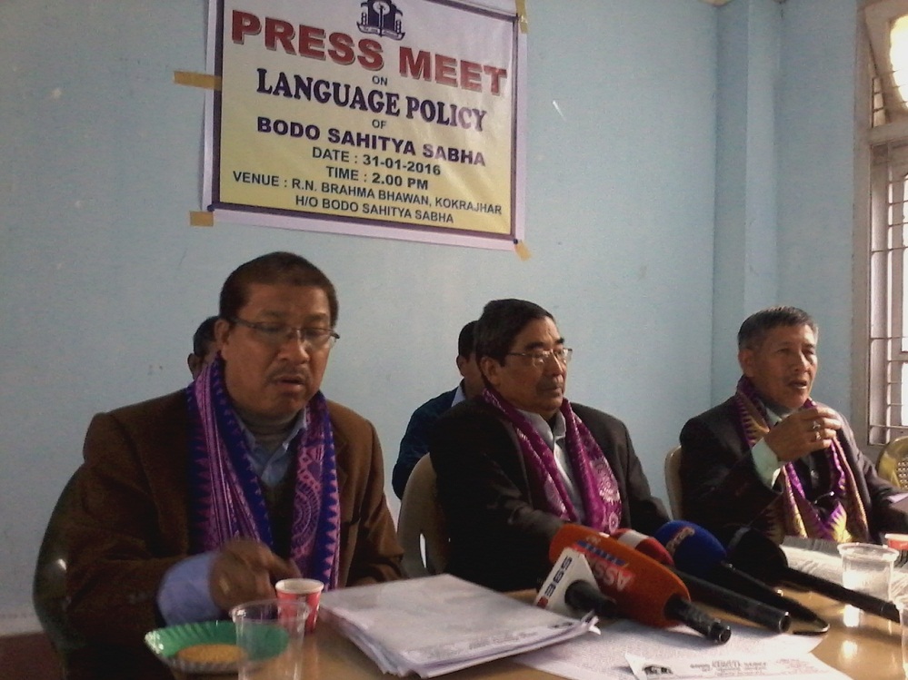 Bodo sahitya sabah slams Assam sahitya sabha