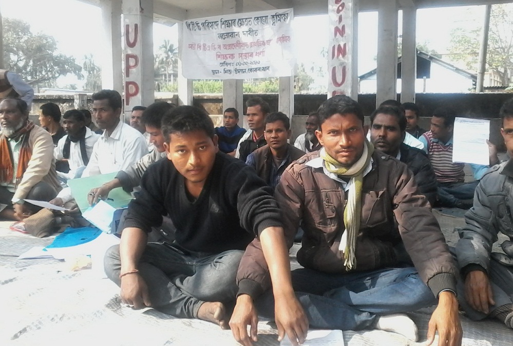 Teachers stages sit-in-demonstration