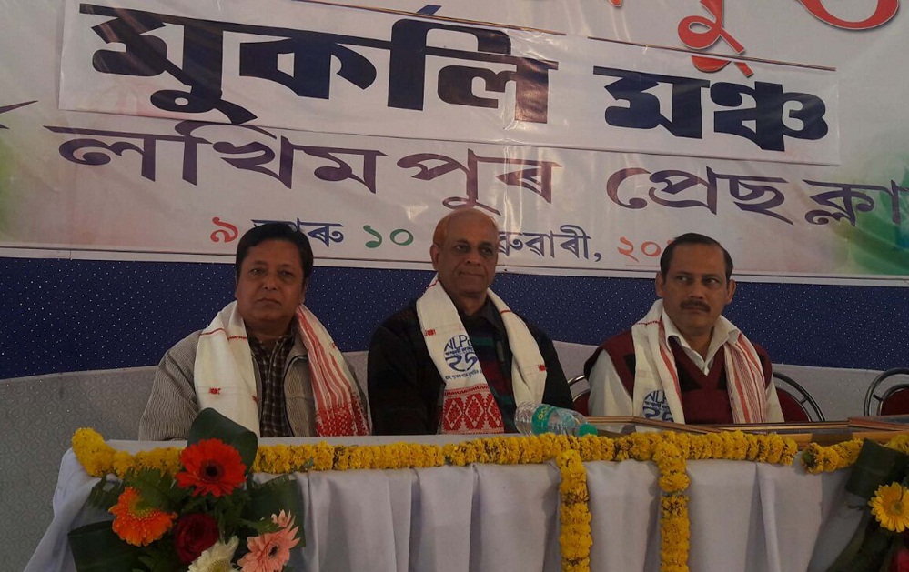 Yearlong celebration of North Lakhimpur Press Club concludes
