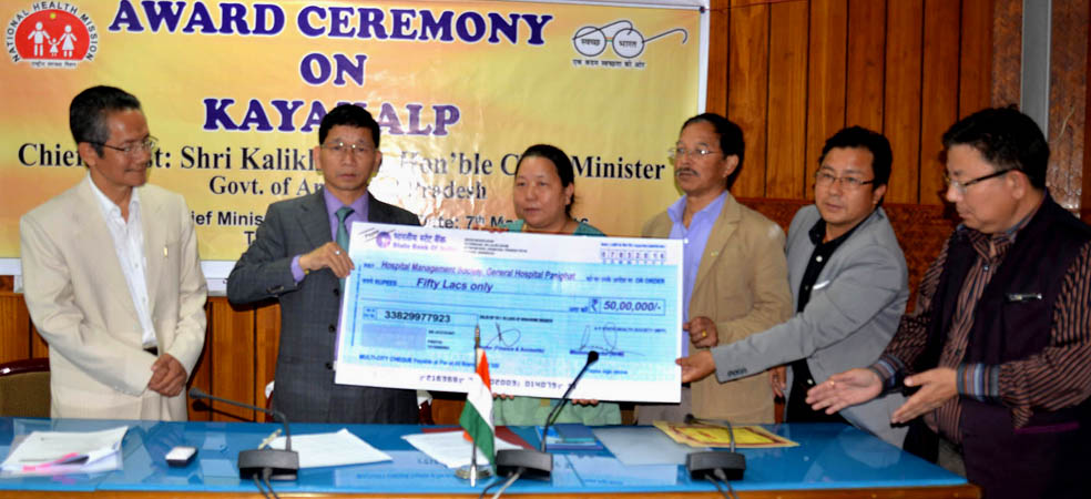 Kayakalp award to Pasighat General Hospital