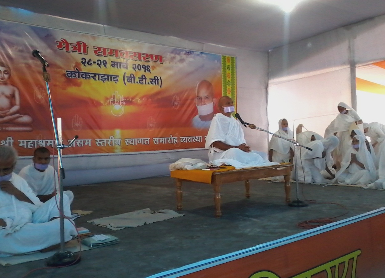 Acharya Shri Mahashraman eyes peace and unity