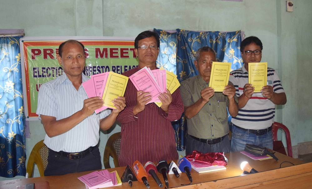 UPP’s manifesto highlights of solving of insurgency problems