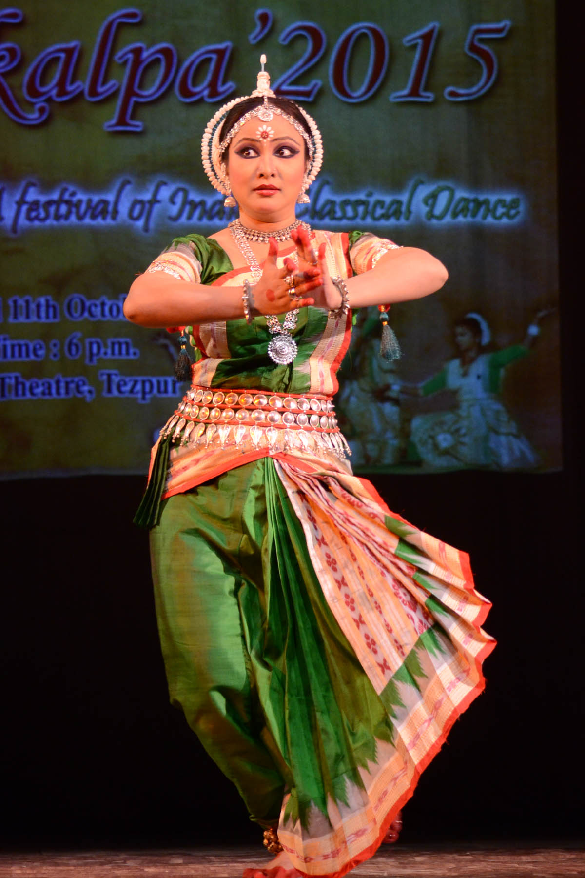 Nrityakalpa 2016