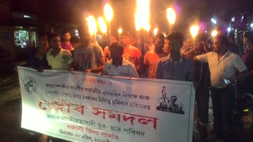 AJYCP protests against price hike