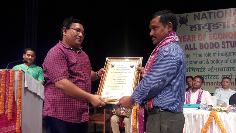 Seminar on Indigenous Knowledge by ABSU 