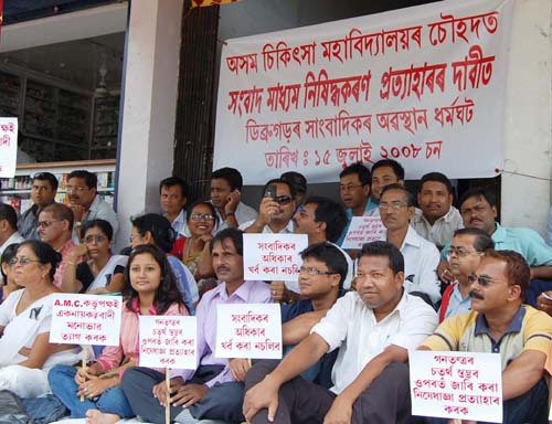 Dibrugarh Journalists' sit-in-demonstration against AMC authorities