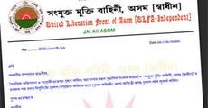 ULFA-I opposes oil field auction