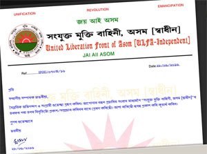 ULFA-I opposes oil field auction