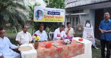 Book on Maheswari Devi released 