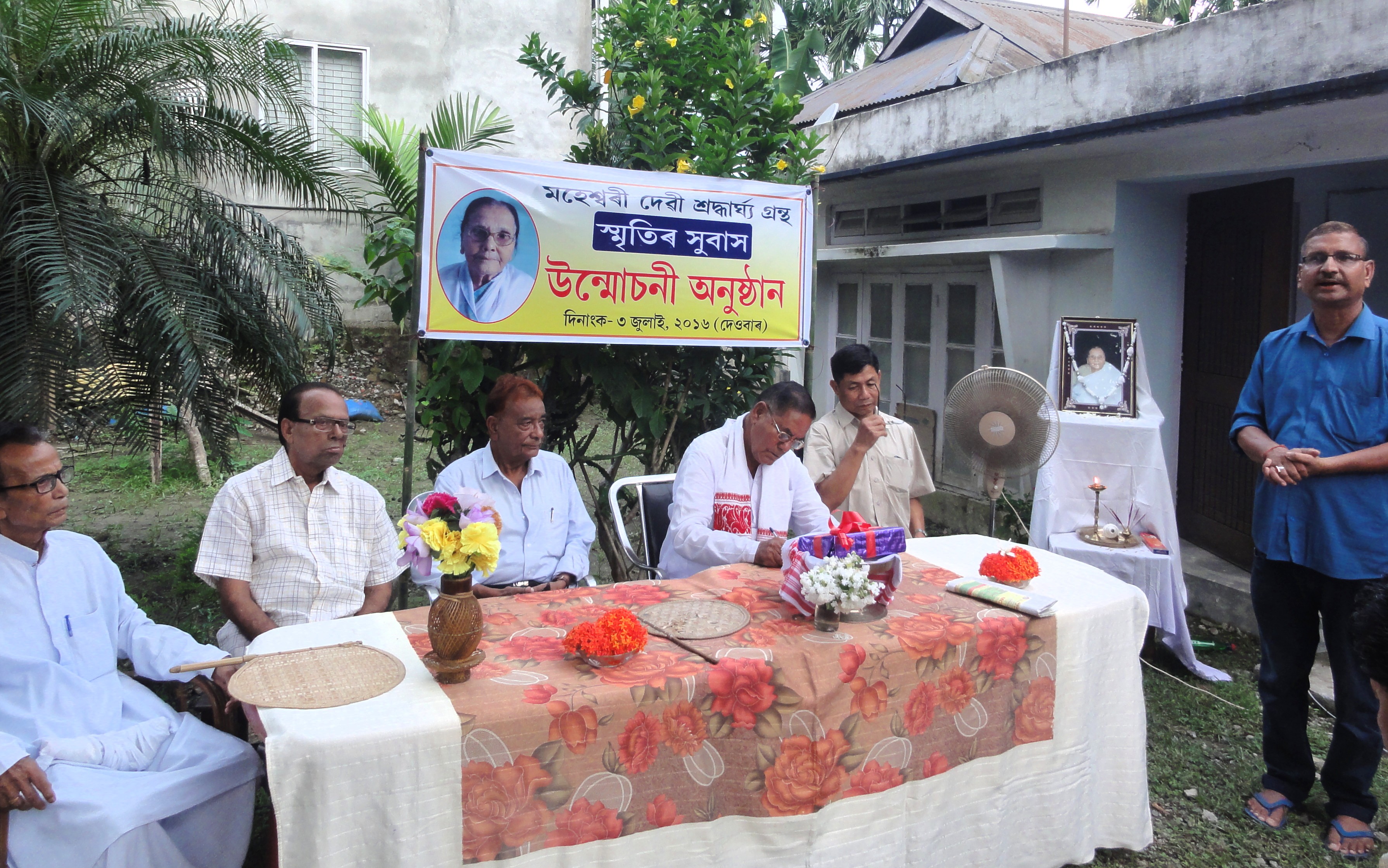 Book on Maheswari Devi released 