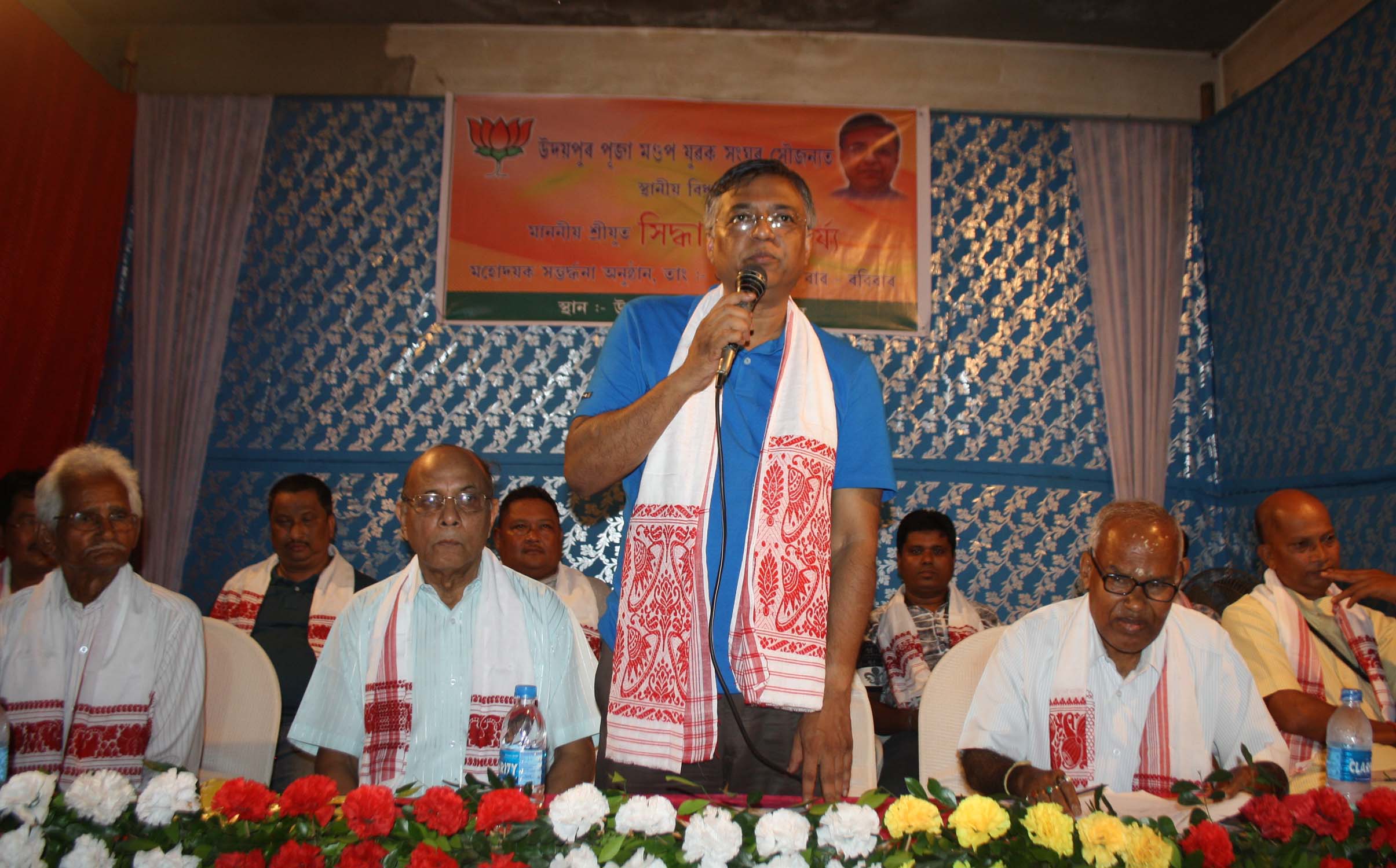 Siddhartha Bhattacharjee felicitated