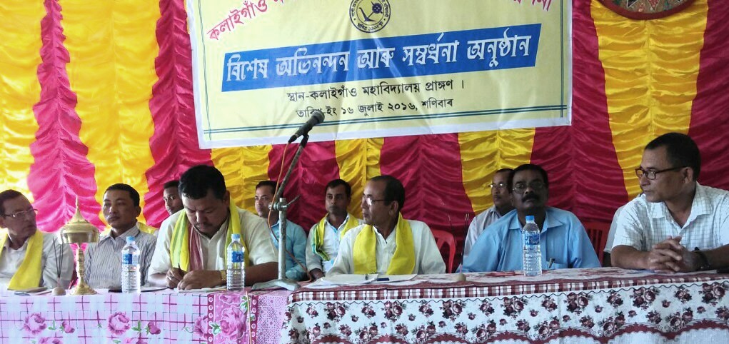 Meritorious students feted at Kalaigaon