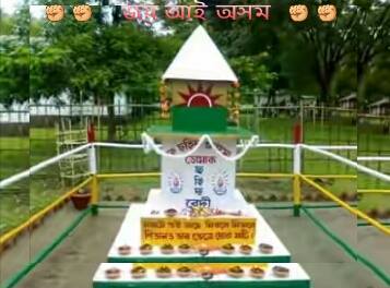Beware of religious tension: ULFA(I) 