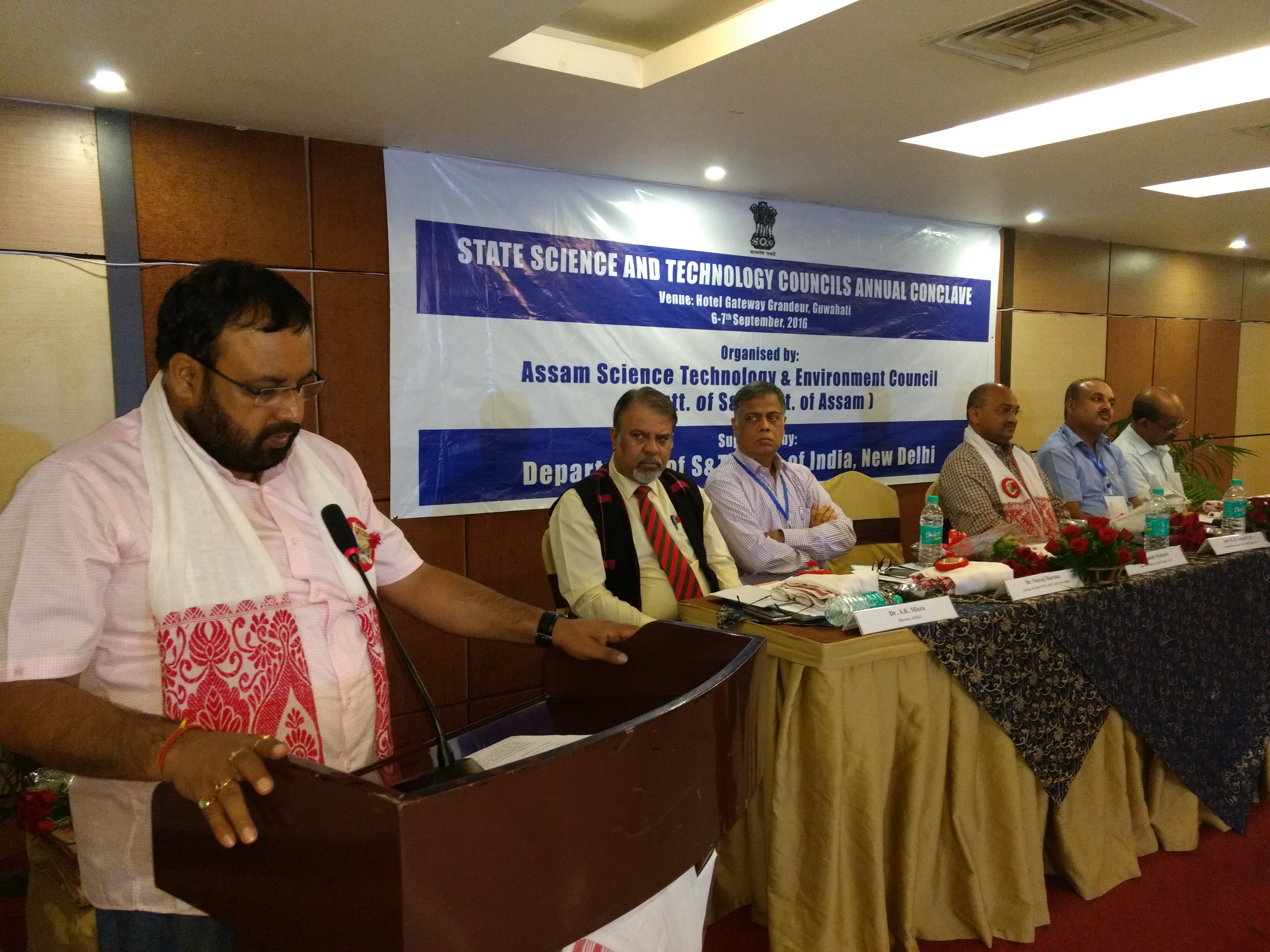 National level Science Conclave in Assam