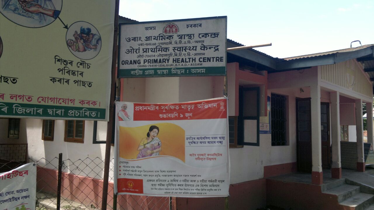 Plight of a hospital in Orang