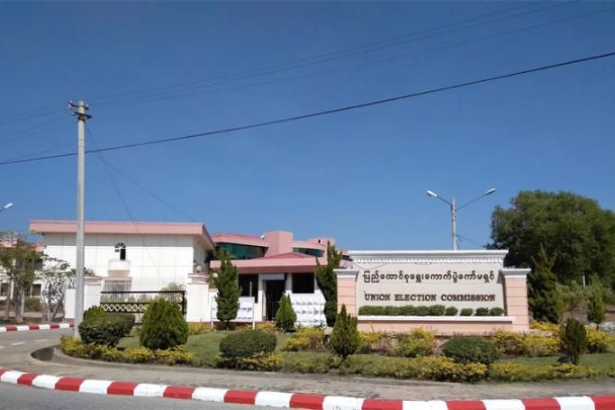 PEC Urges Myanmar Junta to Lift Curbs on Media After More Outlets Lose Licences