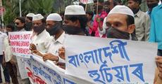 Bangladeshis: AJYCP observes Black Monday