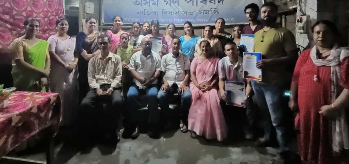 Meritorious students felicitated at Nazira programme