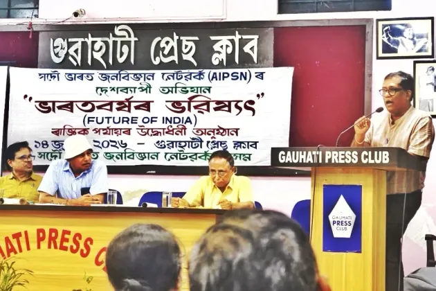 AIPSN Assam launches state-level ‘Future of India’ campaign