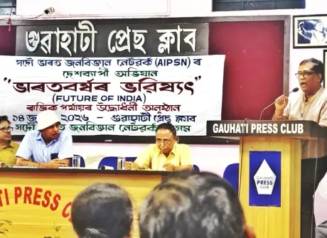 AIPSN Assam launches state-level ‘Future of India’ campaign