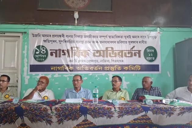 Third citizens’ convention in Nazira calls for scientific probe into July 19 floods