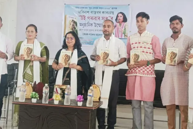 Young poet Avinash Bastabha’s ‘The Tale of Termites’ unveiled in Jorhat