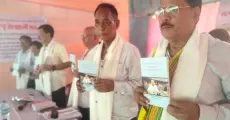 Indigenous Peoples’ Group Marks Foundation Day in Mariani