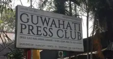 Gauhati Press Club to Hold Protest Rally over Alleged Police Assault on Journalists in Delhi
