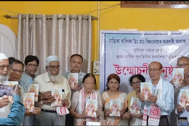 Memorial Volume Released on First Death Anniversary of Nazira Educationist Queen Begum