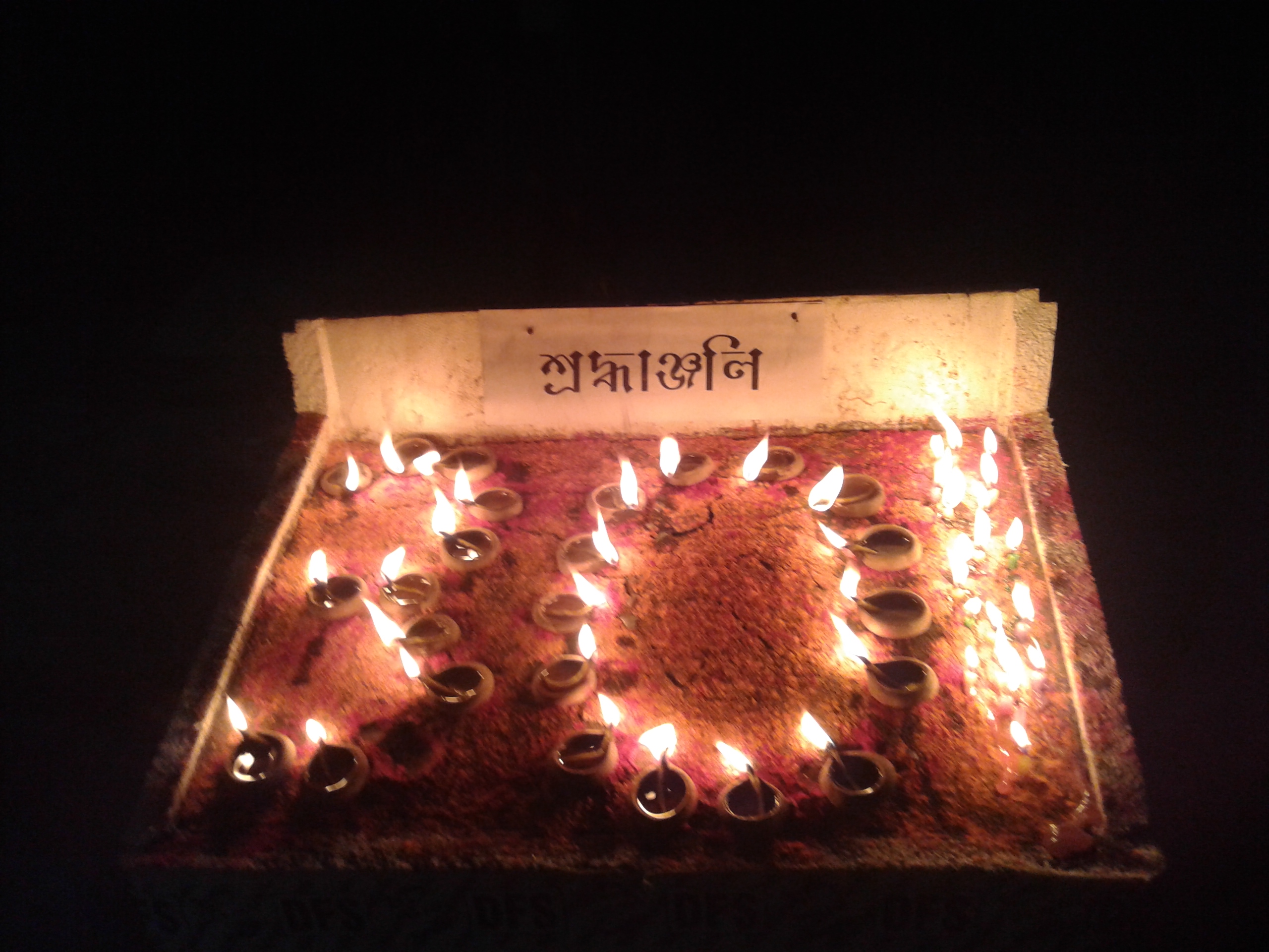 Anti Terrorist Day observed at Nazira