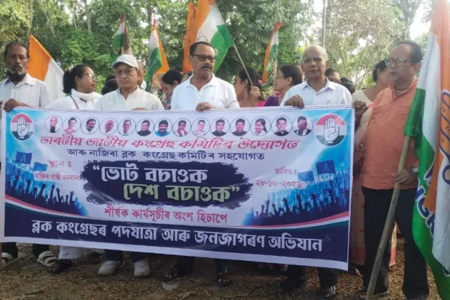 Congress stages ‘Save Vote, Save Country’ rally in Nazira, seeks flood relief for affected families