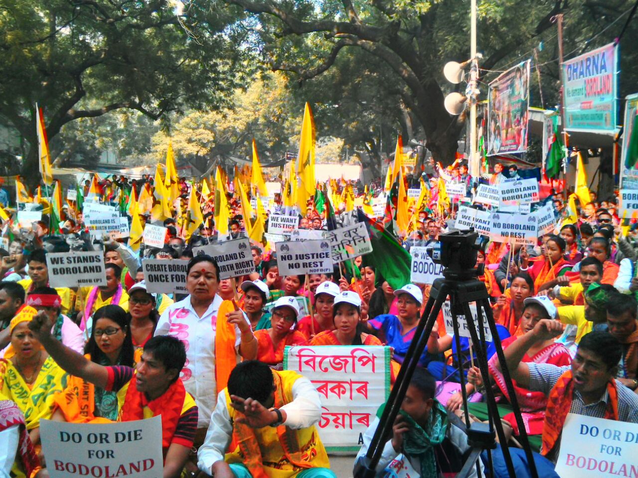 ABSU, NDFB(P) stage Maha Dharna in Jantar Mantar