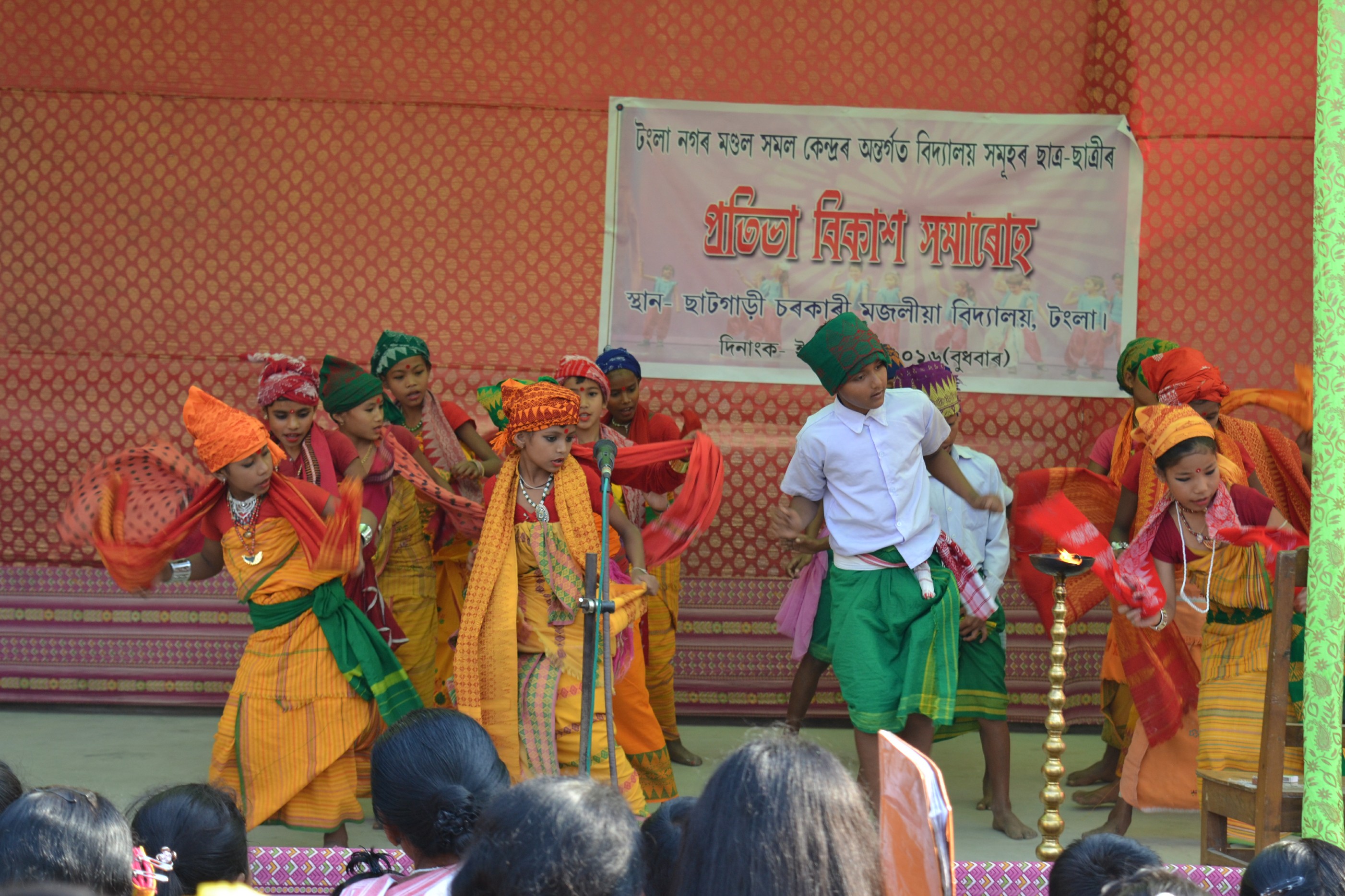 Protibha Bikash Samoroh held