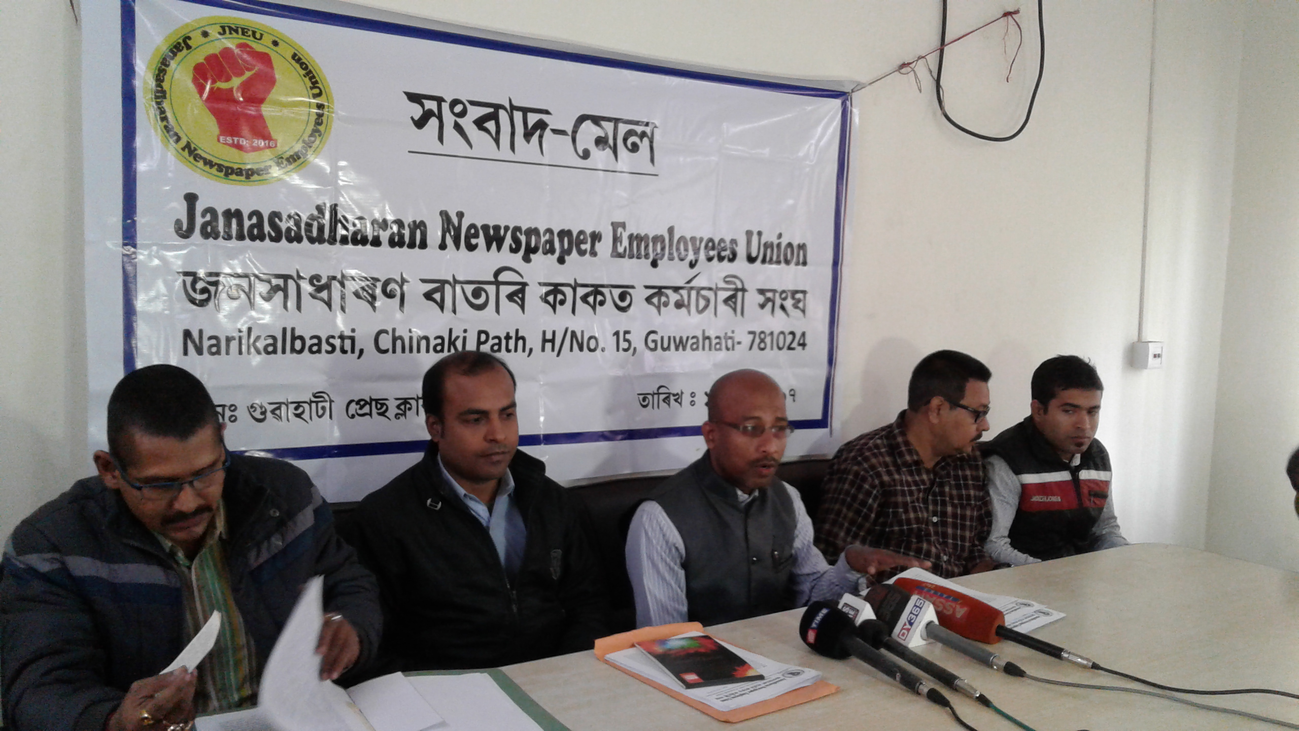Janasadharan employees demand their dues