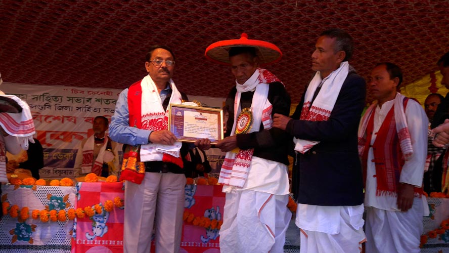 Rupkonwar recalled
