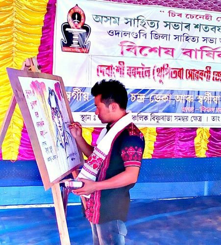 Rupkonwar recalled