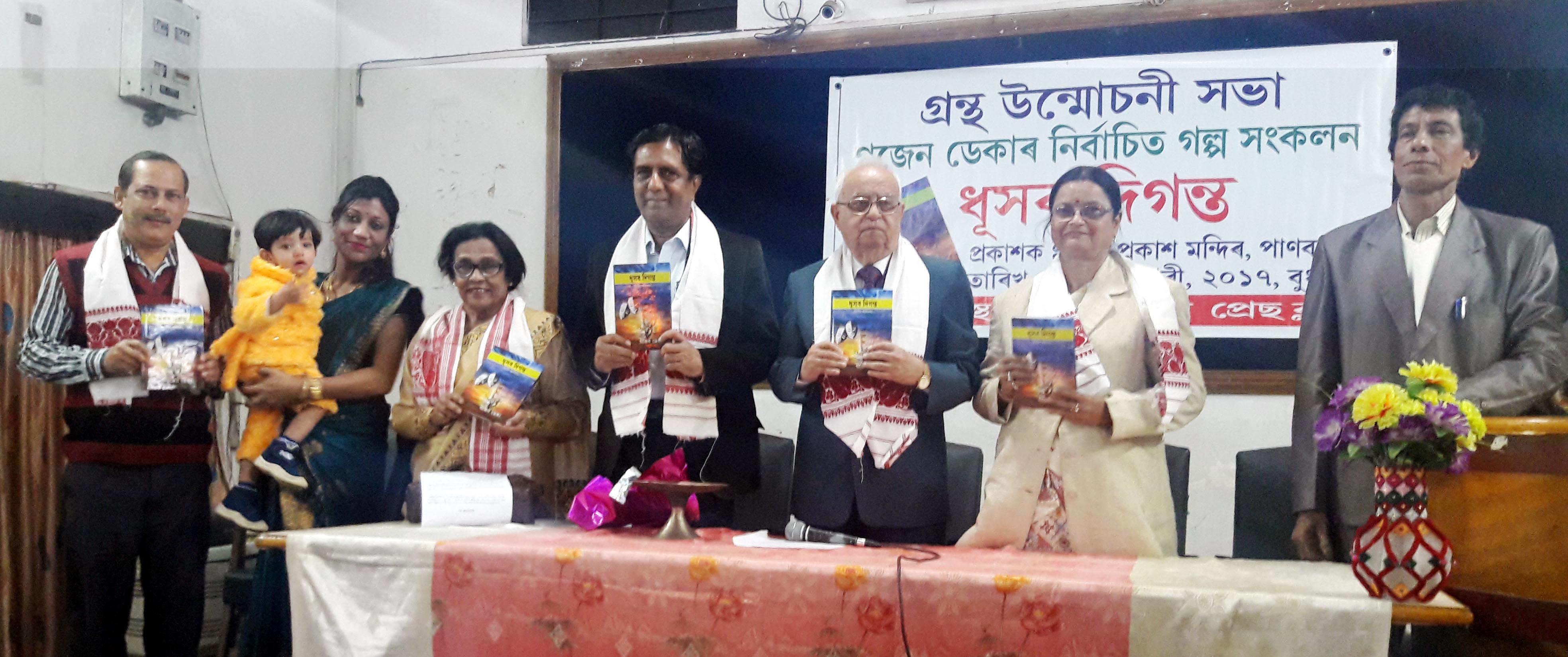 Collection of stories released at press club