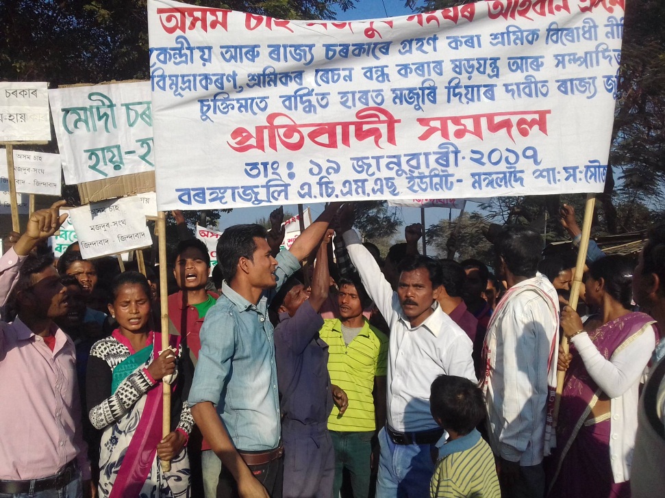 Tea workers dead opposed to Delhi, Dispur