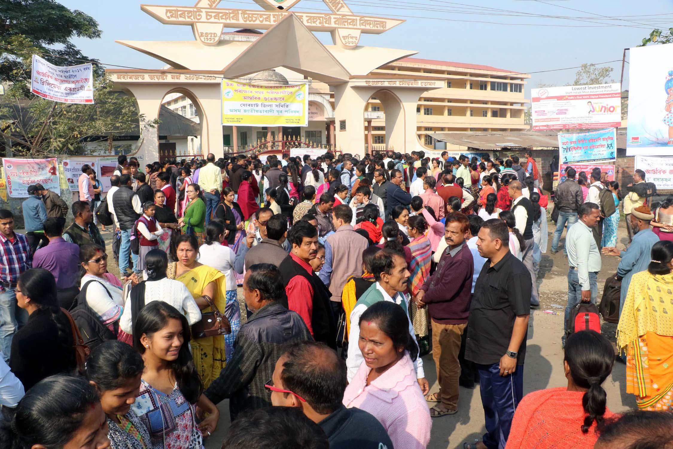 HSLC, AHM exams begin