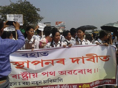Guwahati master plan to change for AIIMS! 