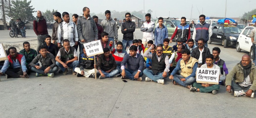 Economic blockade
