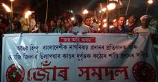 AASU carried out protest torch rally 