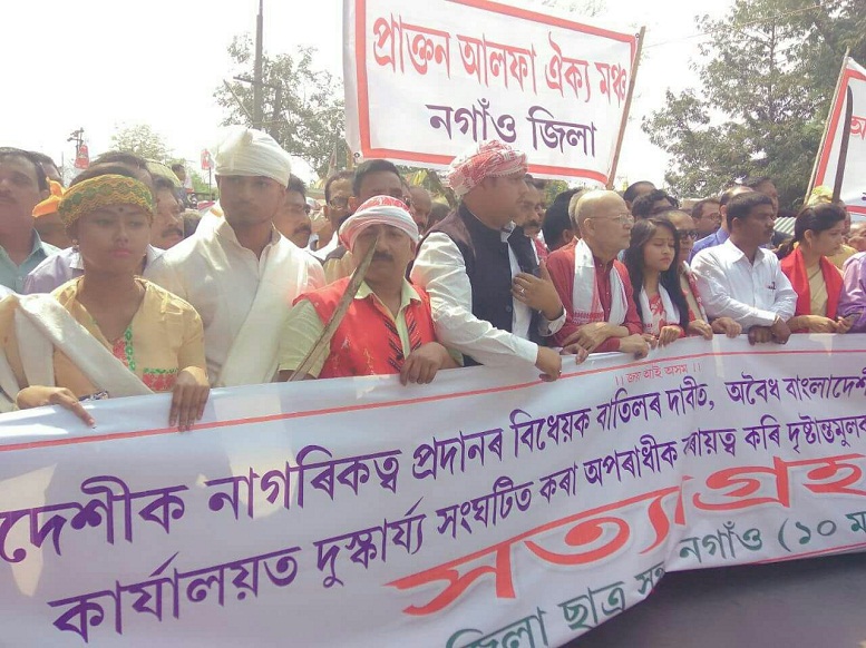Ultimatum ends; AASU on satyagraha