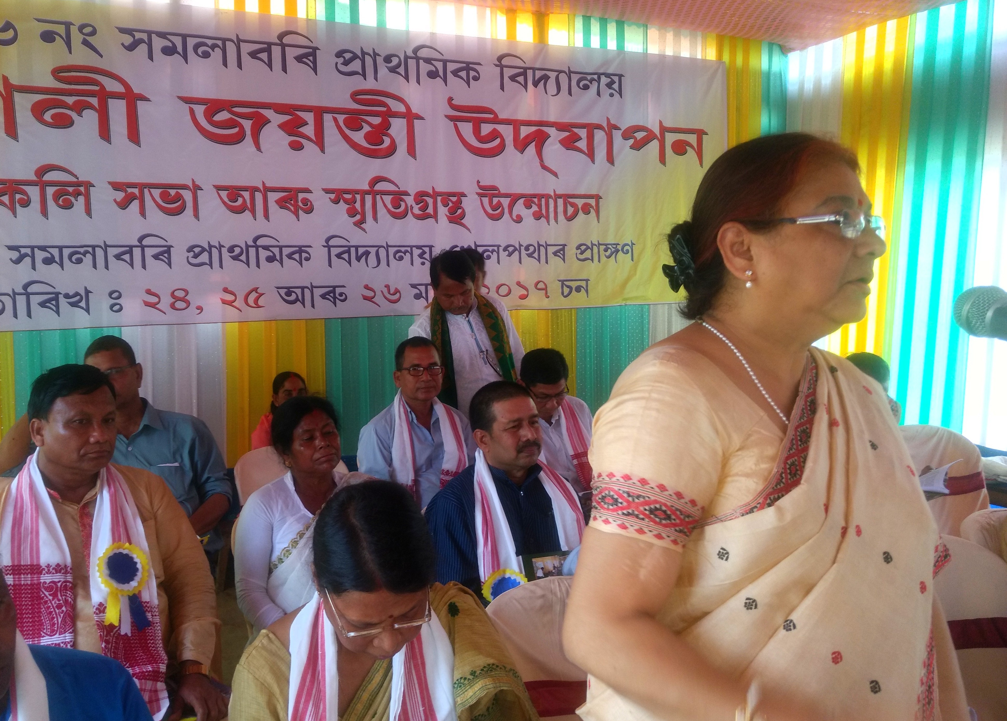 Samalabari primary school turns 50