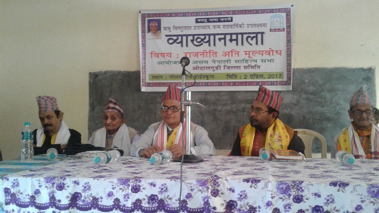 Bishnulal Upadhay remembered