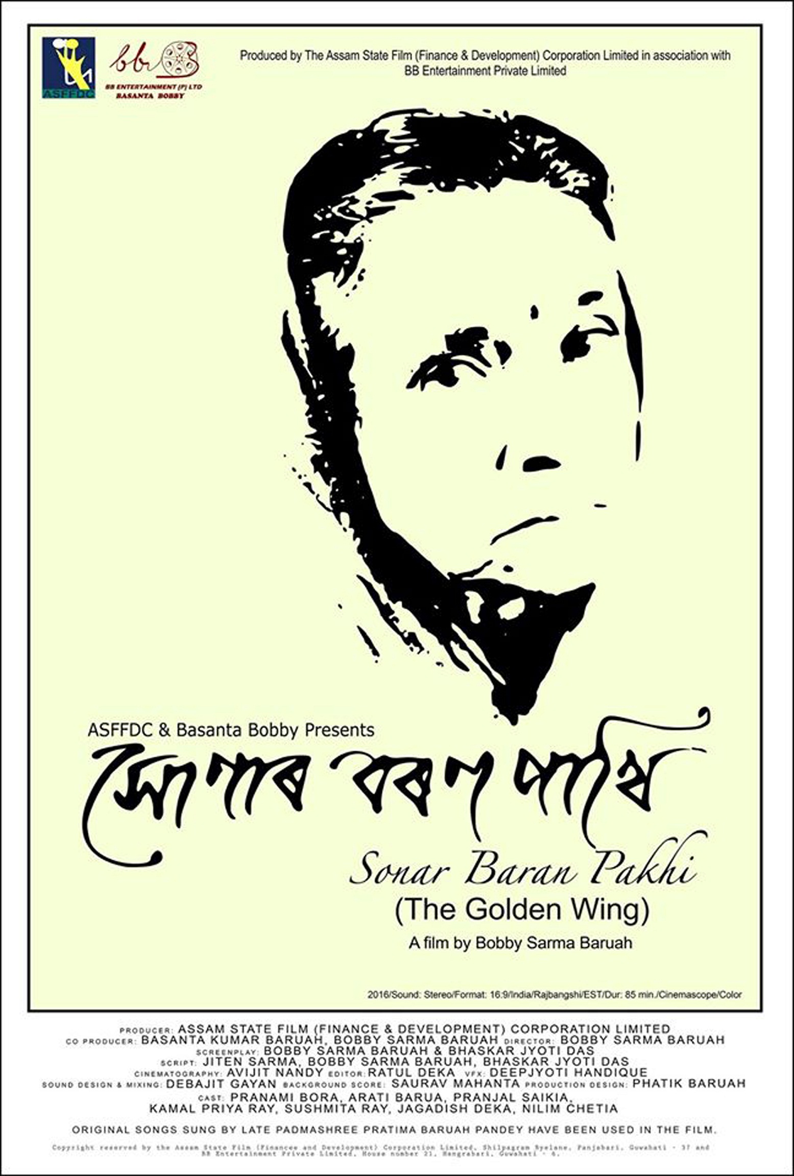 Grand Jury Prize for ‘Sonar Baran Pakhi’ at IFFLA