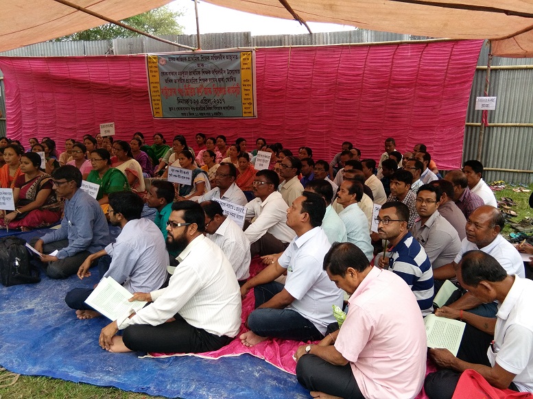Teachers stage sit-in-dharna in Kokrajhar   