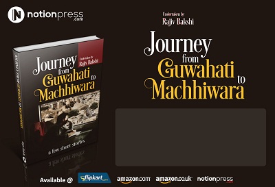 Journey from Guwahati to Machhiwara
